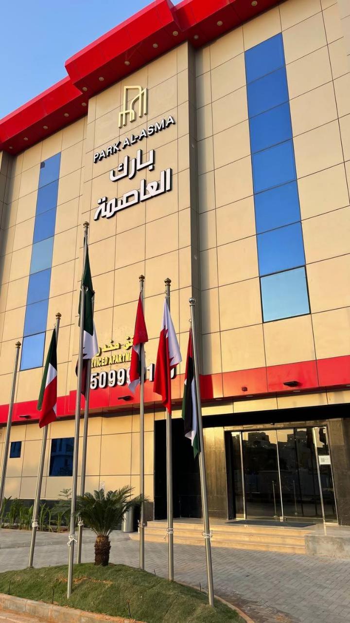 روز بارك Apartment *